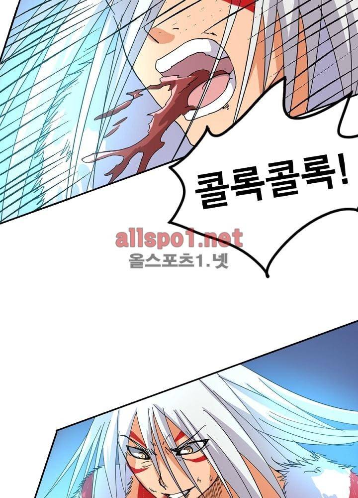 정령사: 나타르 전기 40화 27