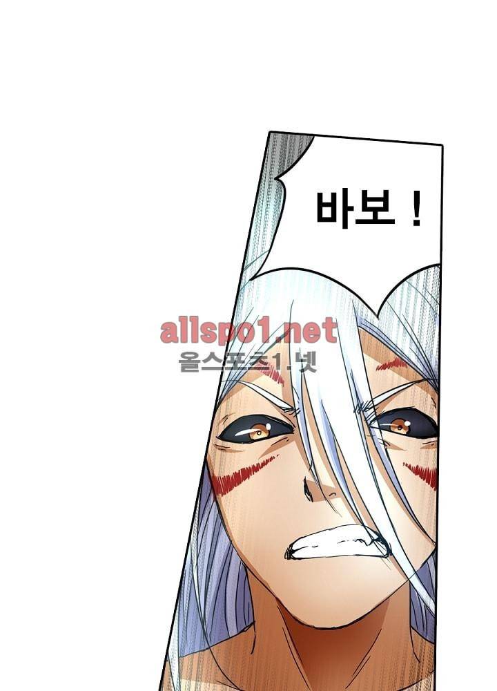 정령사: 나타르 전기 40화 33
