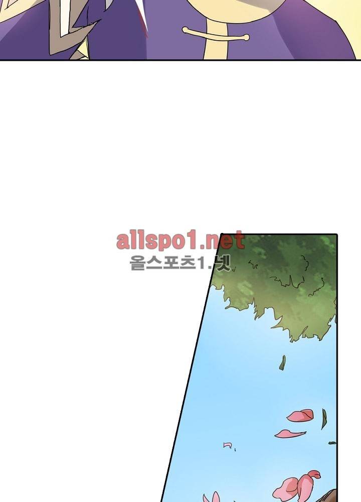 정령사: 나타르 전기 40화 53
