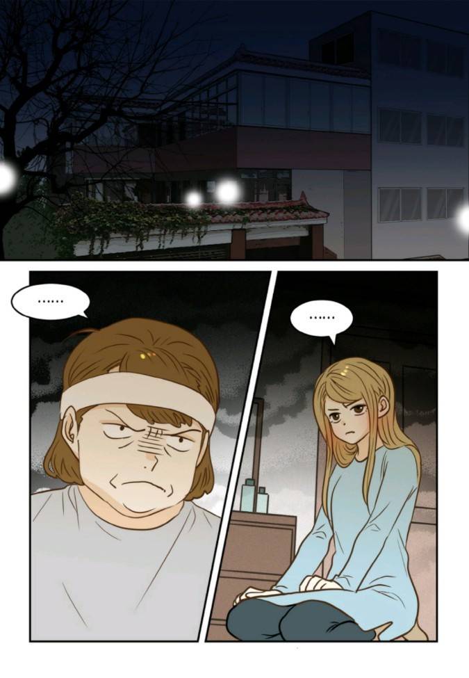 덕후의 여자 46 ~ 50화 8