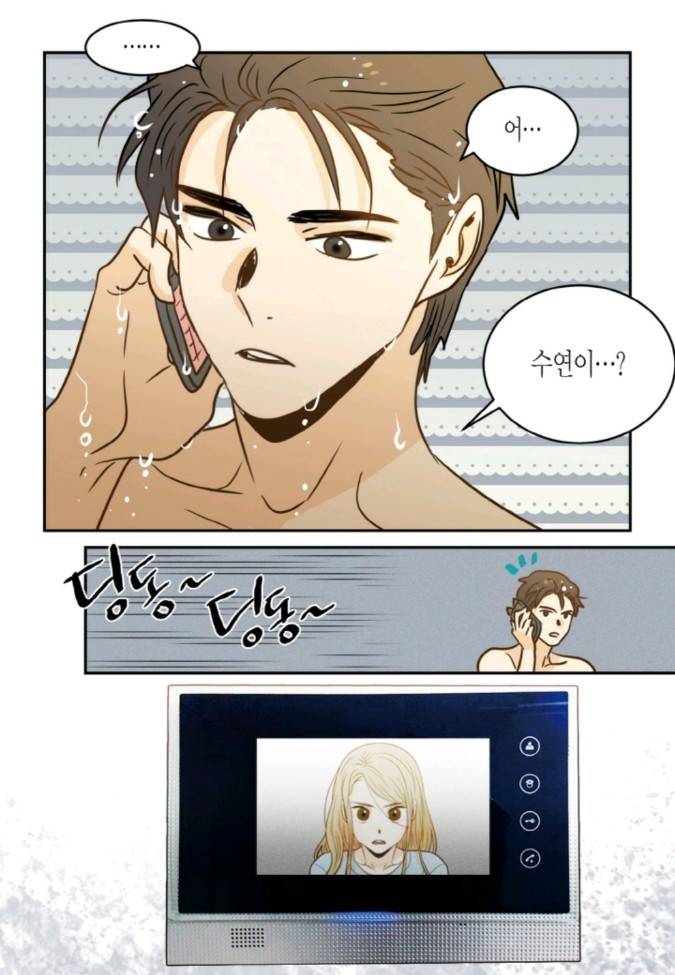 덕후의 여자 46 ~ 50화 21