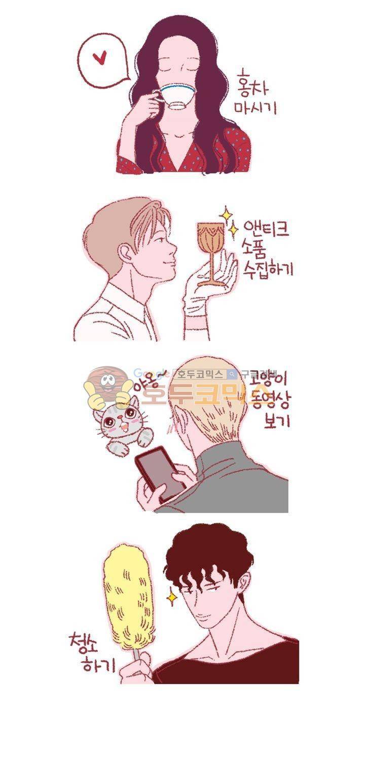 ANOTHER - [휴재 특별편] 6