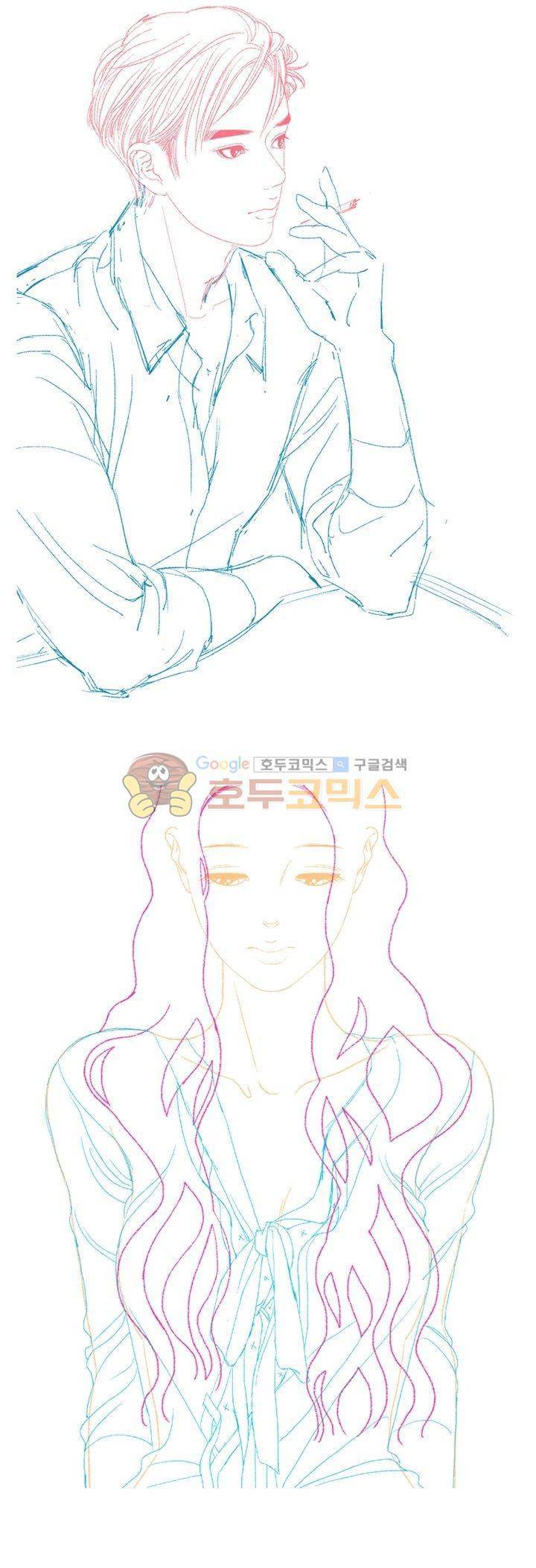 ANOTHER - [휴재 특별편] 15