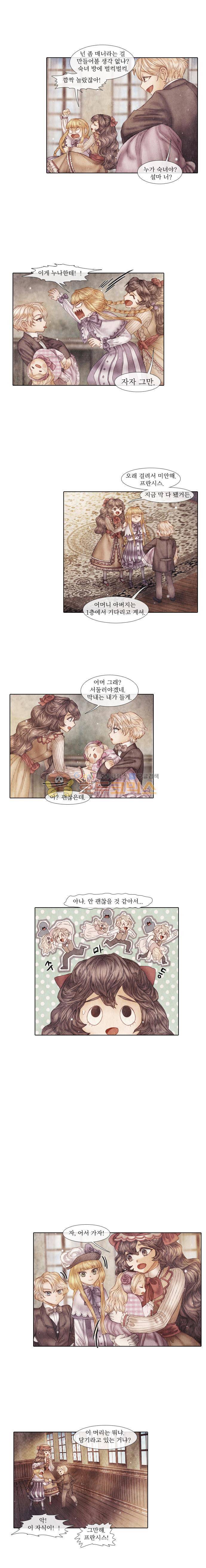 19세기말 비망록 - [4부 후기] 4