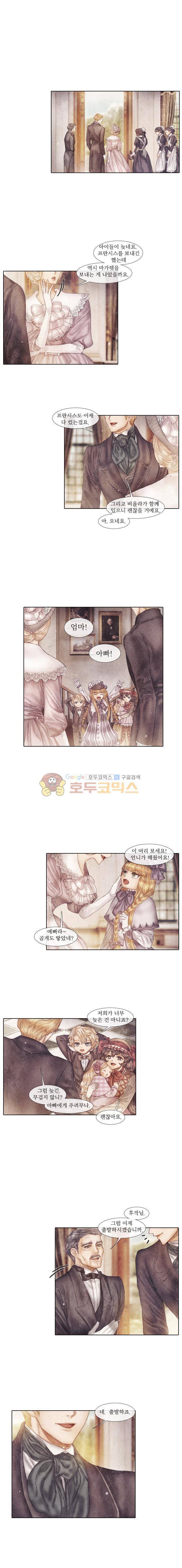 19세기말 비망록 - [4부 후기] 5