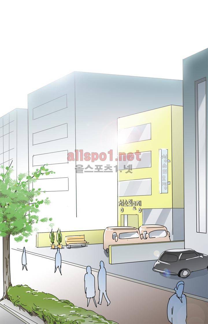 일단 뜨겁게 청소하라?! 10화 2