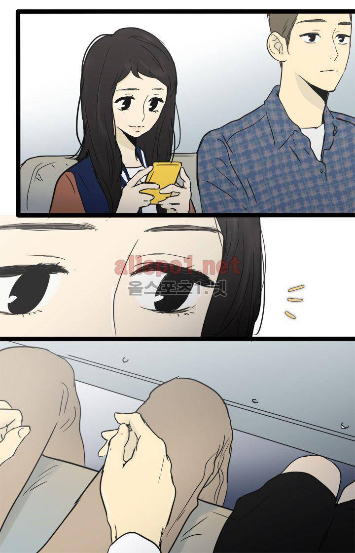 일단 뜨겁게 청소하라?! 28화 7