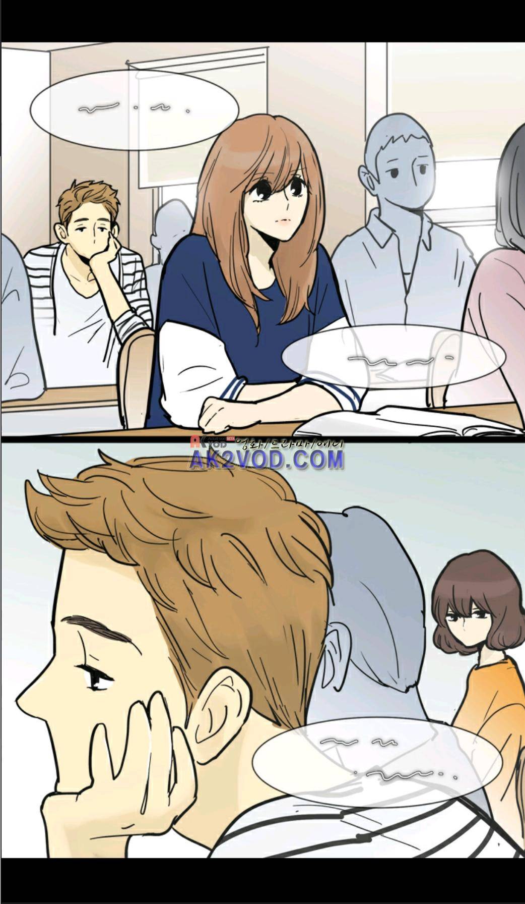 일단 뜨겁게 청소하라?! 48화 7