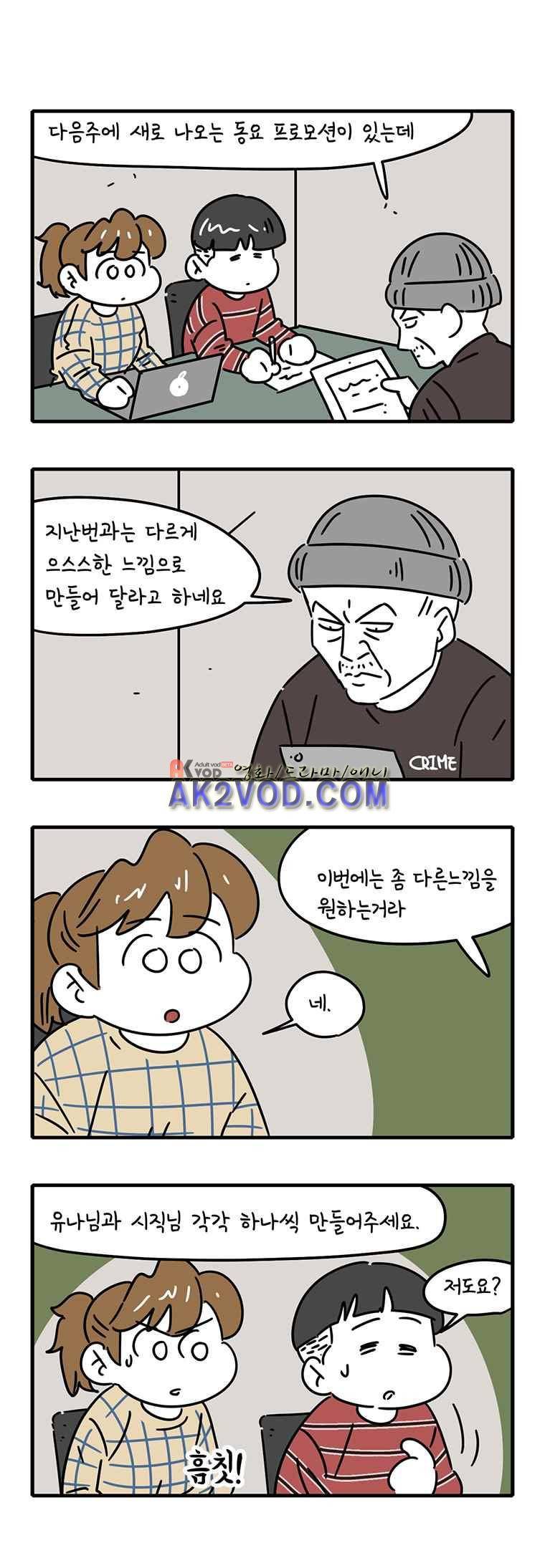어떻게든 중간만 간다면 40. 1