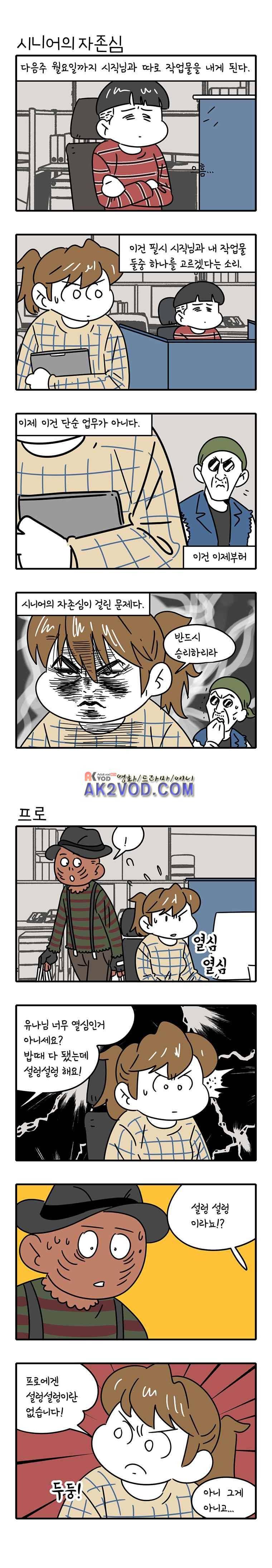 어떻게든 중간만 간다면 40. 3