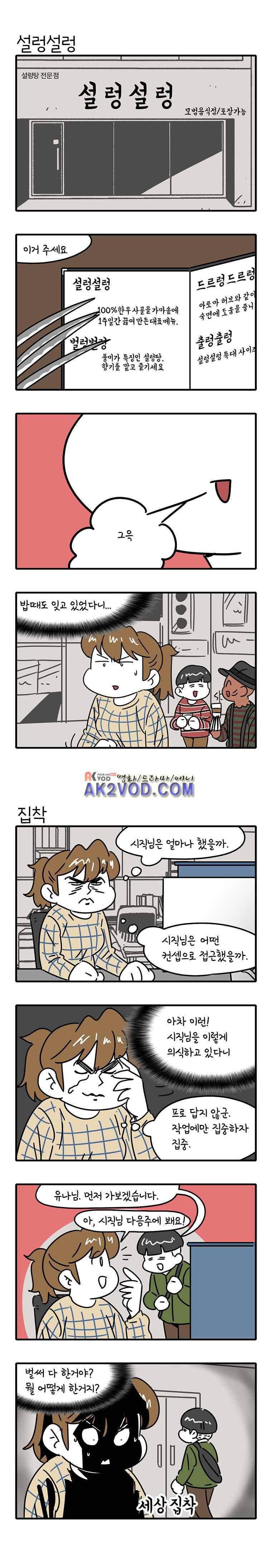 어떻게든 중간만 간다면 40. 4