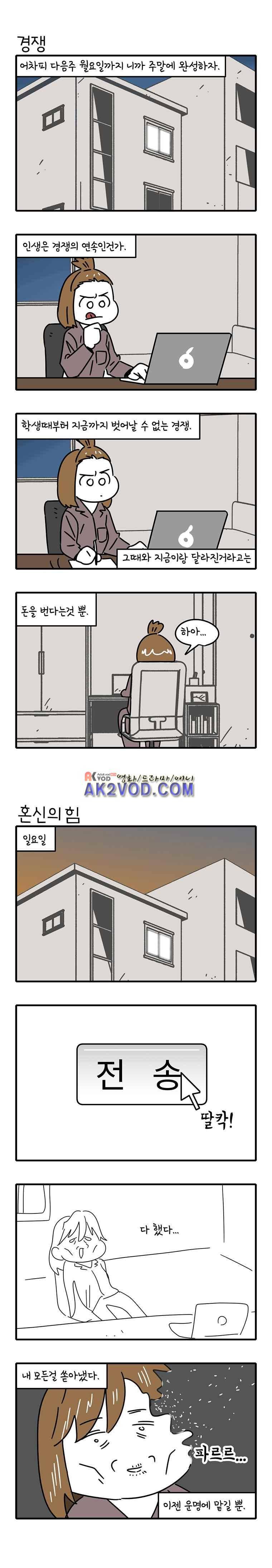 어떻게든 중간만 간다면 40. 5