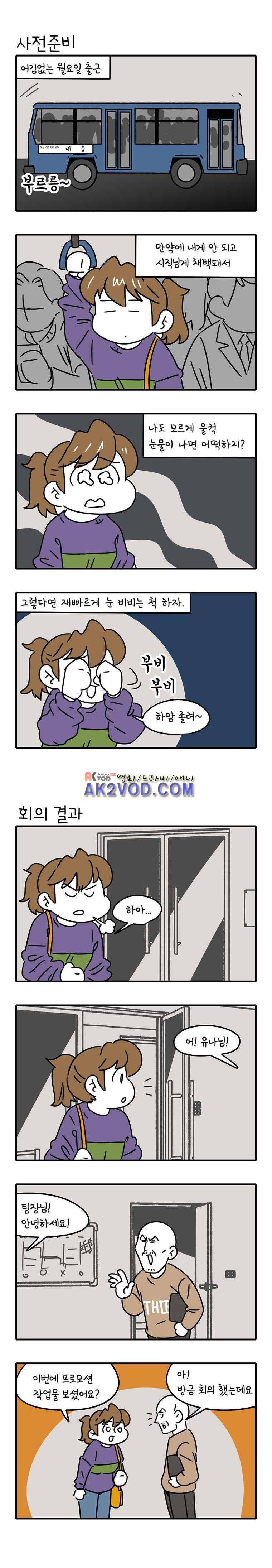 어떻게든 중간만 간다면 40. 6
