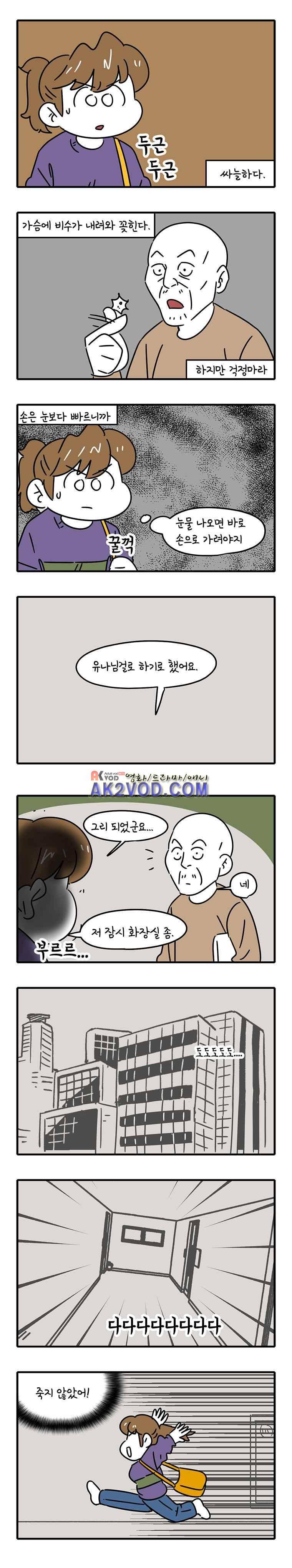 어떻게든 중간만 간다면 40. 7