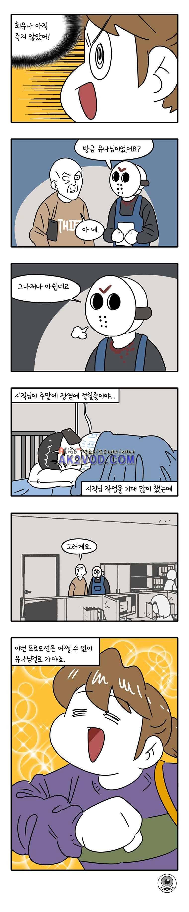 어떻게든 중간만 간다면 40. 8