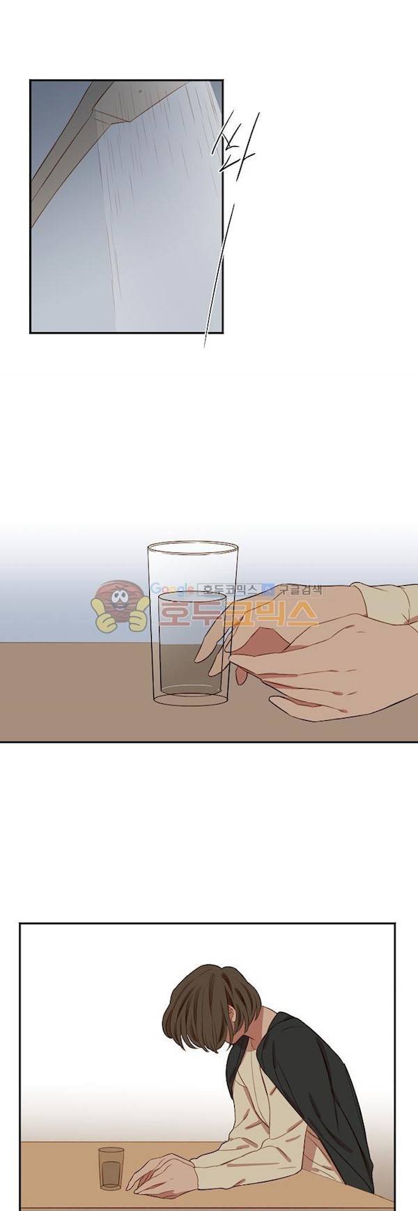 버섯 50화 1