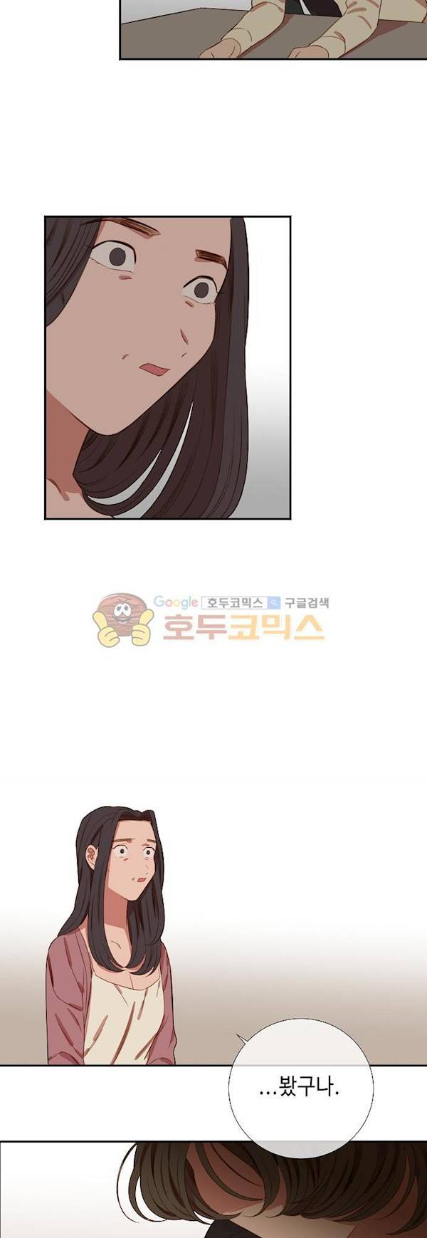 버섯 50화 6