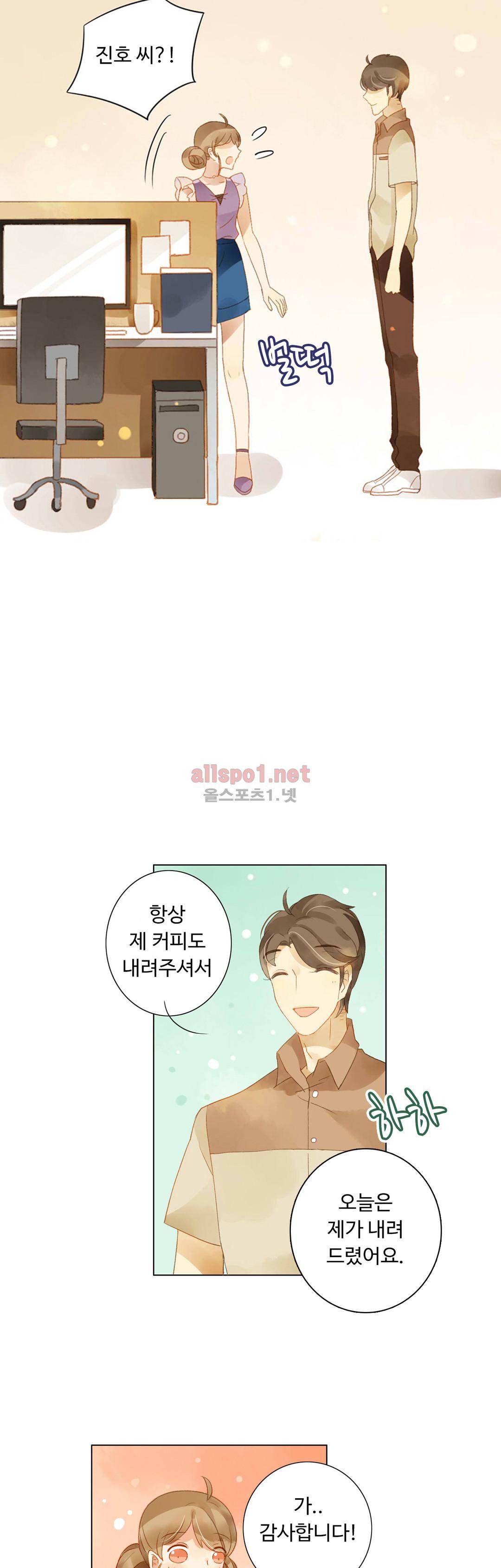그녀의 이중생활 28화 3