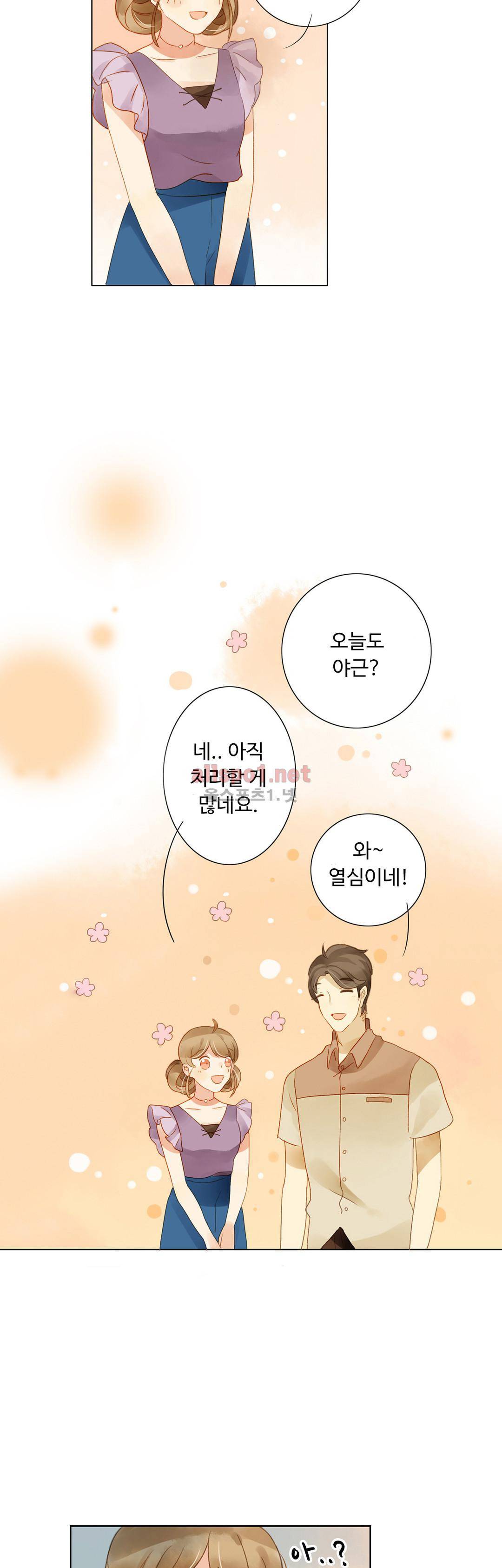 그녀의 이중생활 28화 4