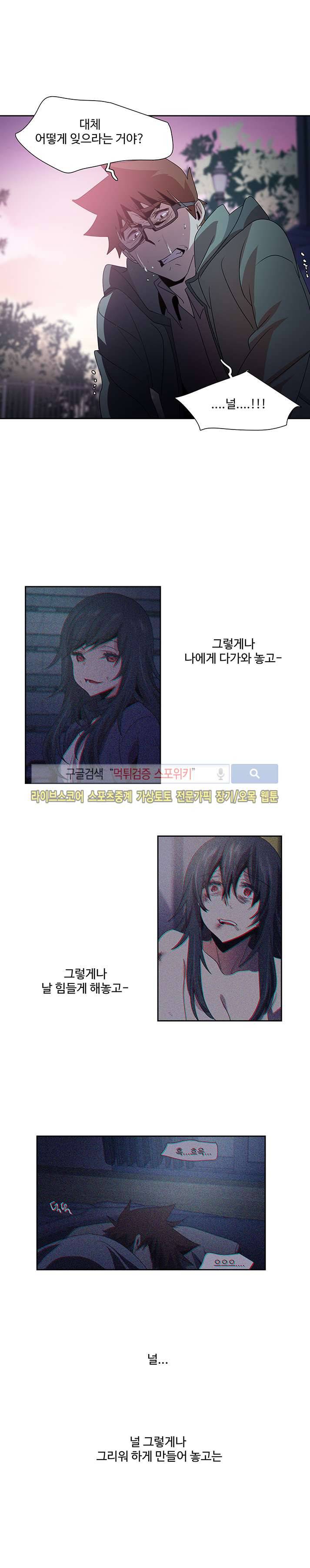 사양기억 29화 마지막화 11