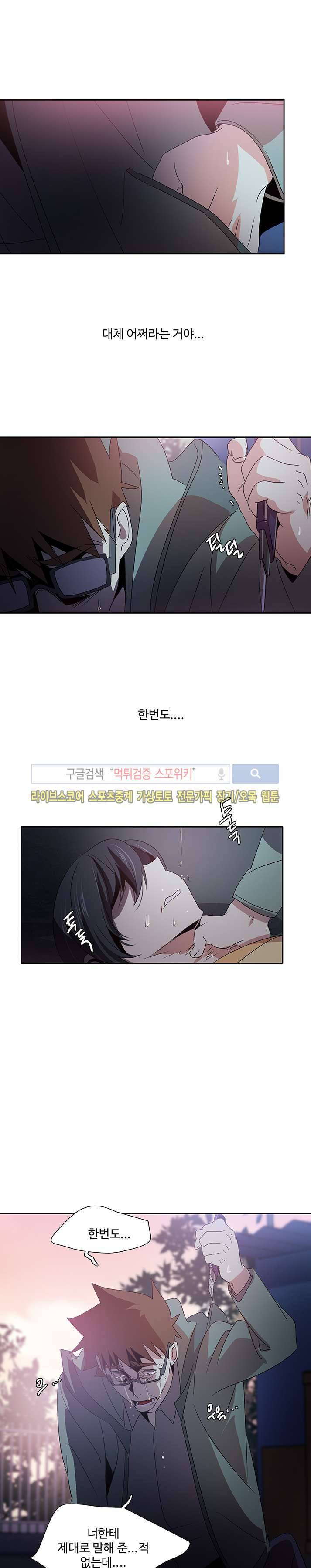 사양기억 29화 마지막화 12