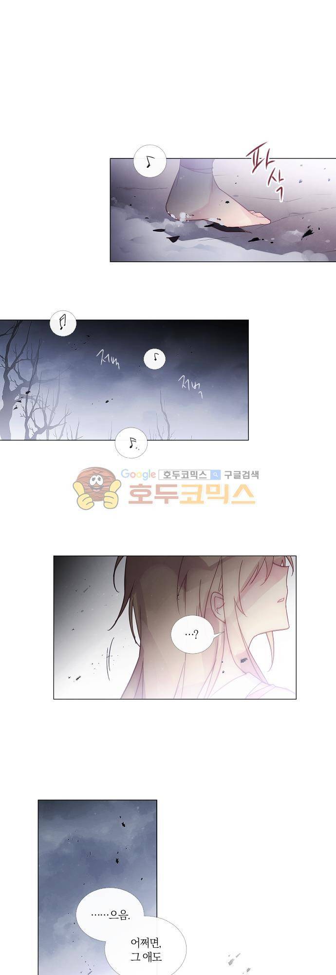 쥬브나일스 54화 1