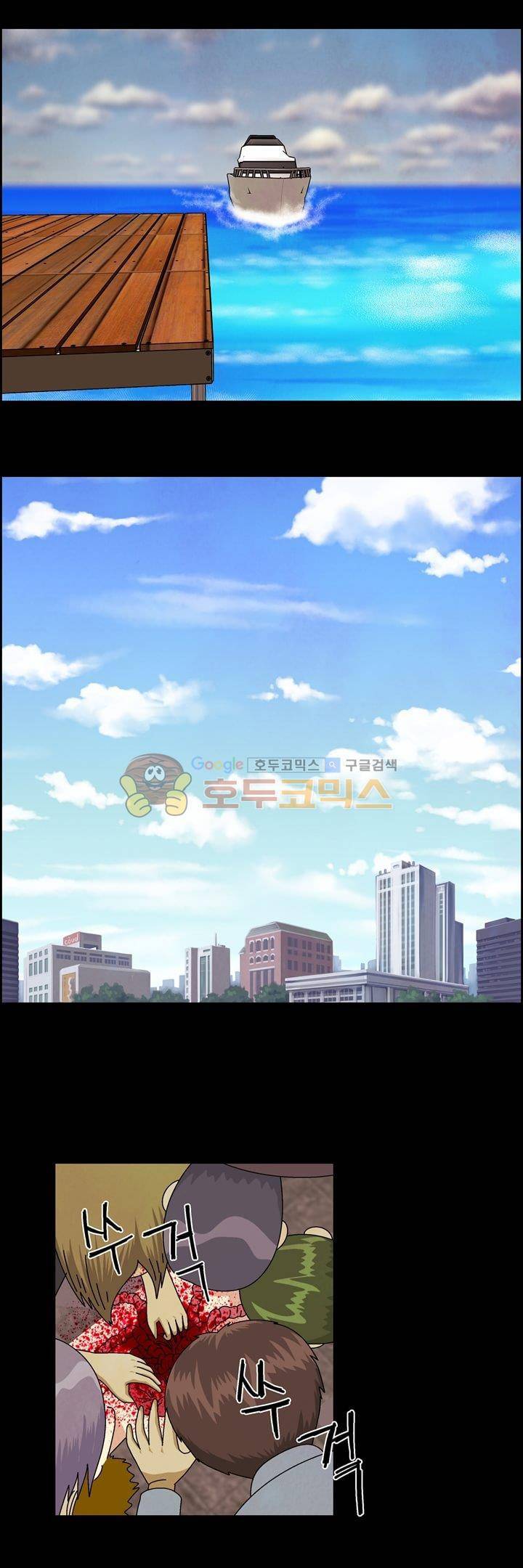 데드림랜드 35화 - Code Name Undead (2) 6