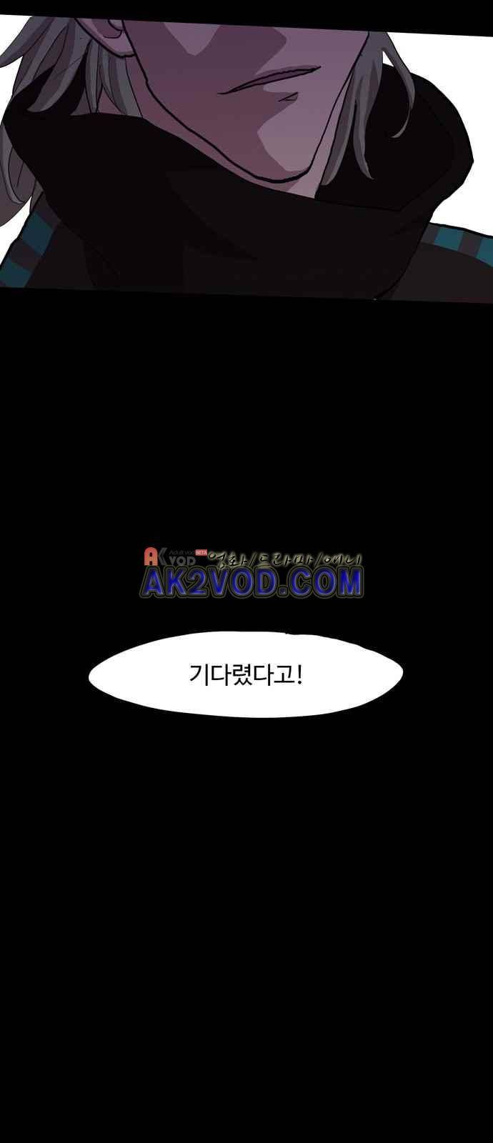 팀피닉스 시즌2 62화 4