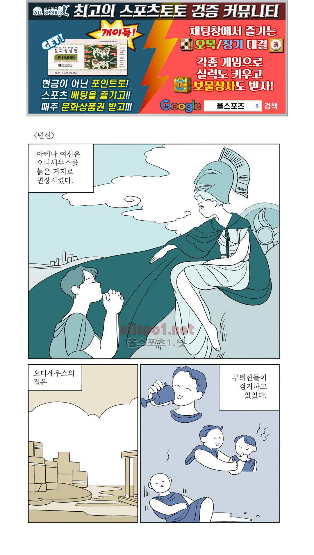 레이디 셜록 9화 1