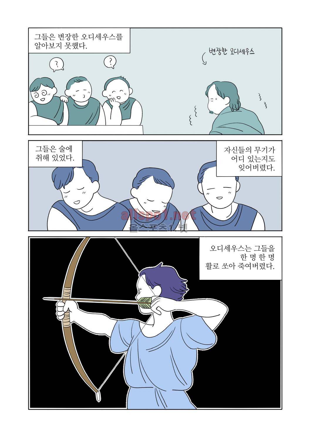 레이디 셜록 9화 2