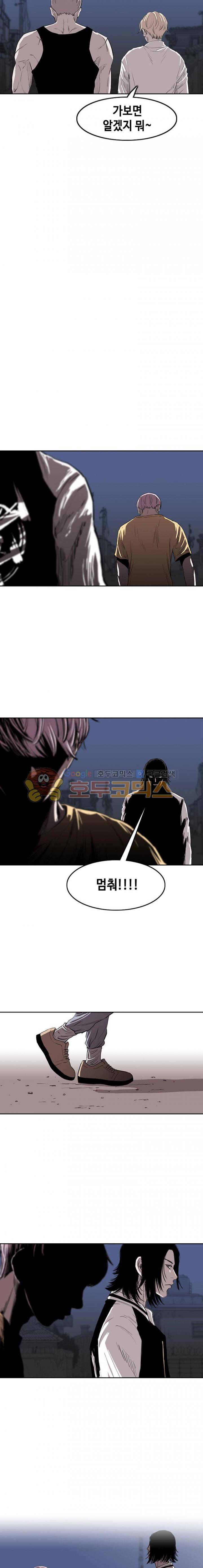 노동본색 12화 4