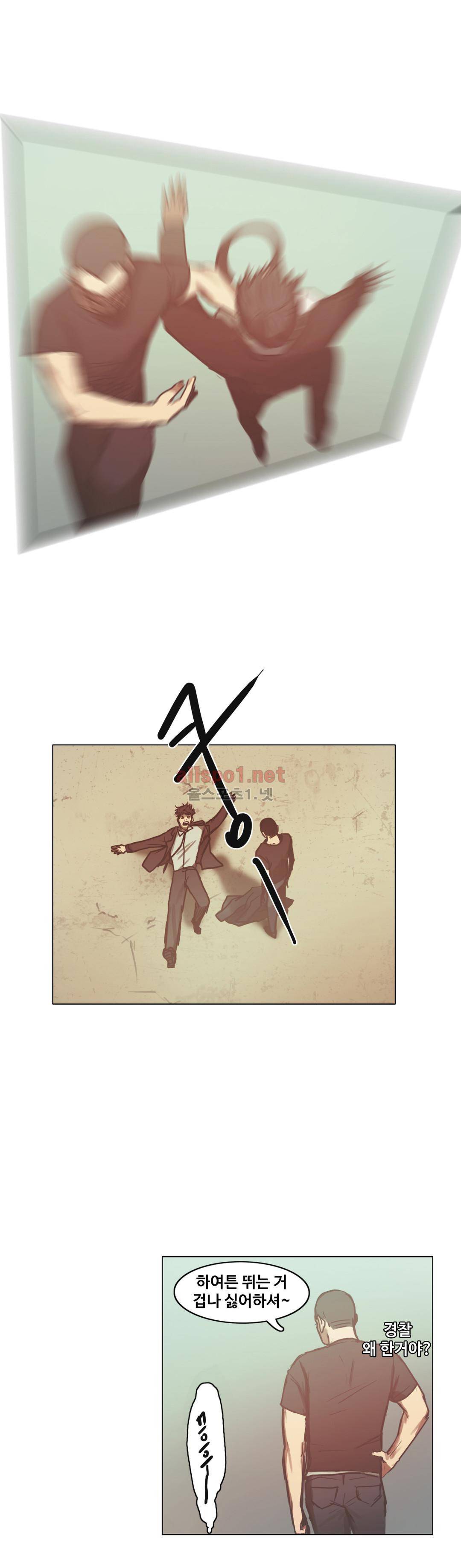 방황하는 신 34화 8