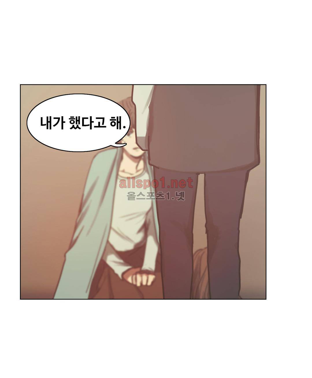 방황하는 신 34화 11
