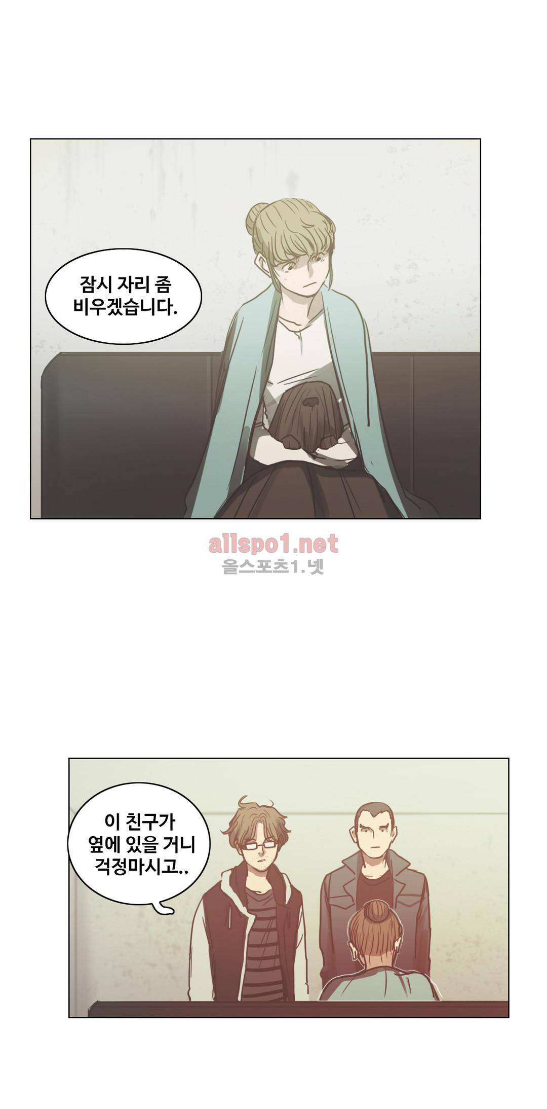 방황하는 신 34화 23