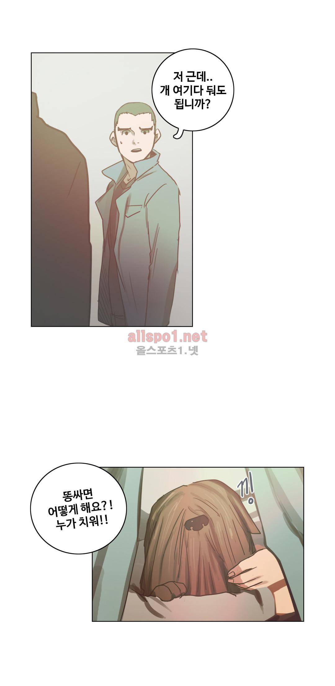 방황하는 신 34화 24