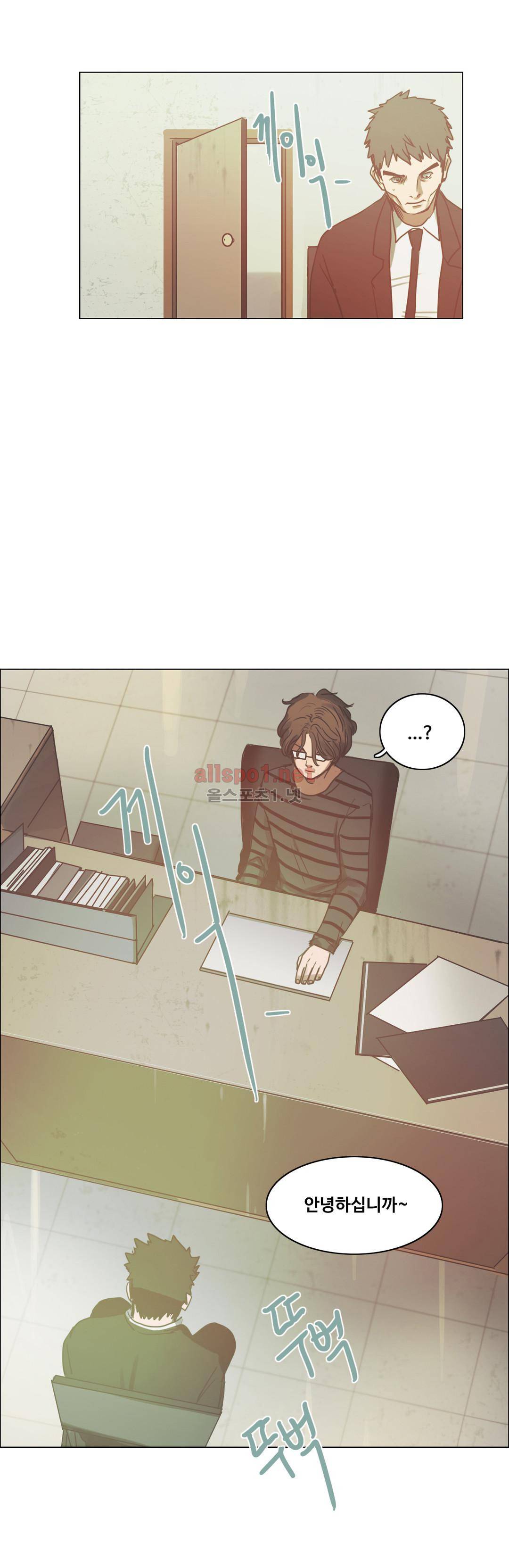 방황하는 신 34화 34