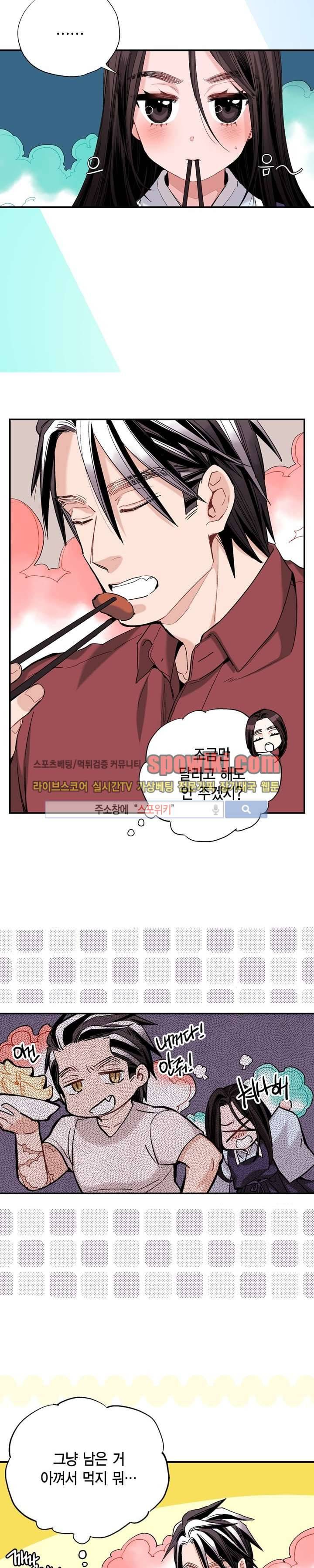 바리왕자 37화 2