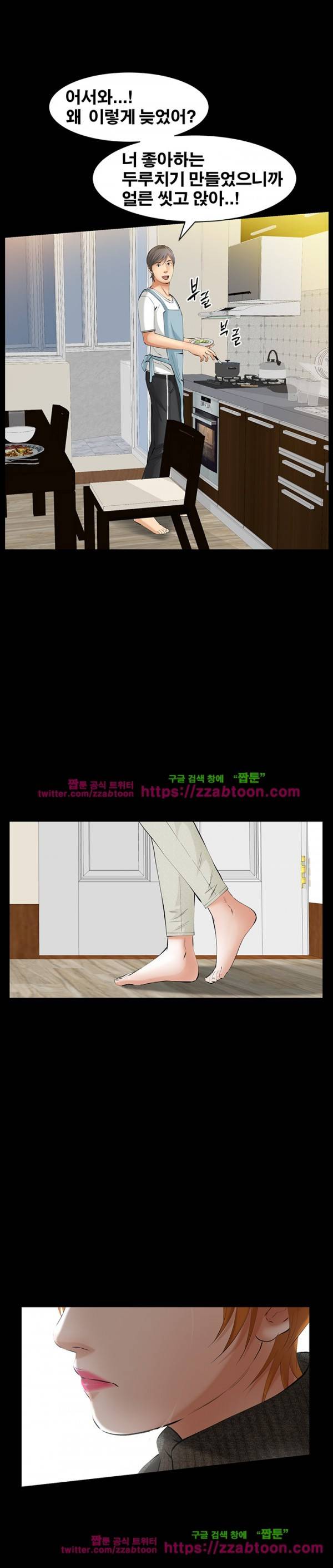 말자 52화 1