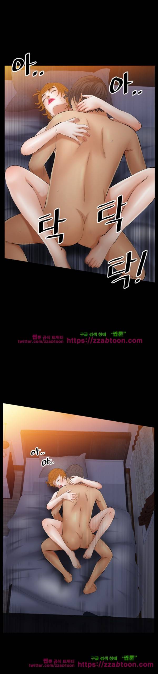 말자 52화 6