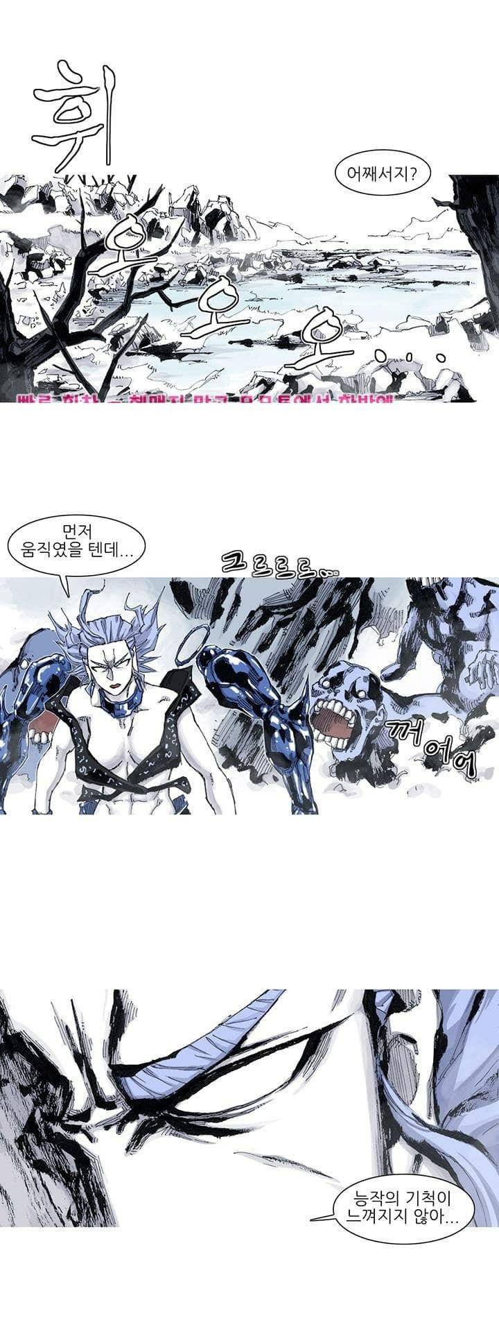싸움귀 시즌2 56화 14