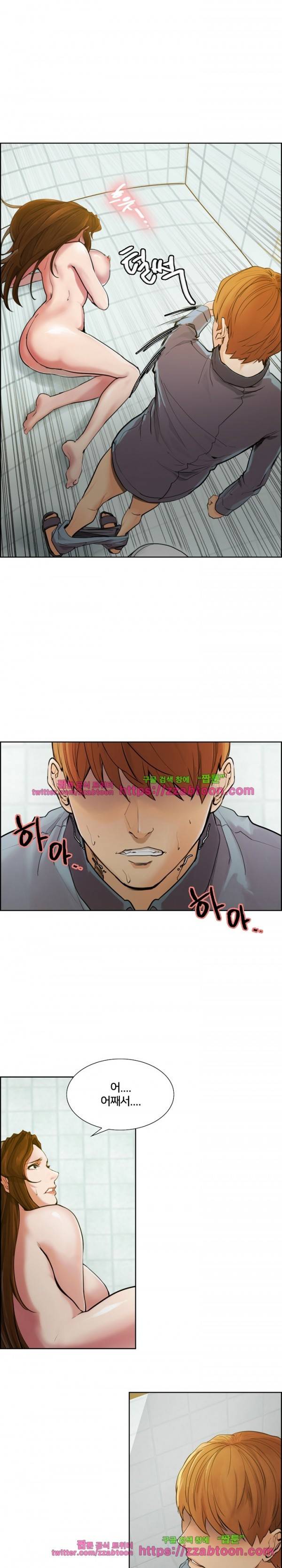 발기찬 처가생활 10화 3