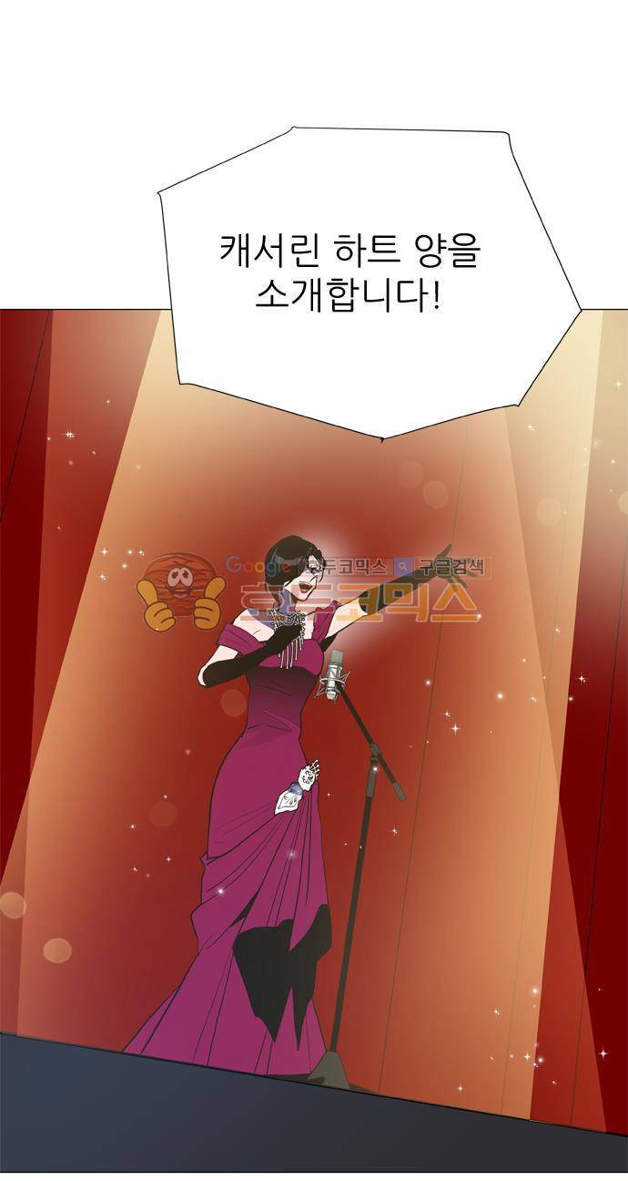 보스(BOSS) chapter 05 - 마피아 크루즈 (2) 23