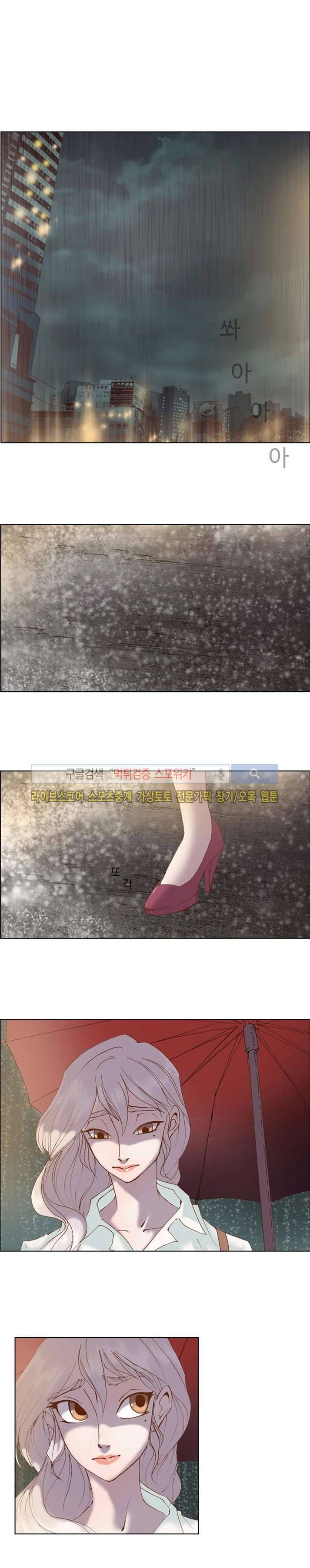 변이 4화 1