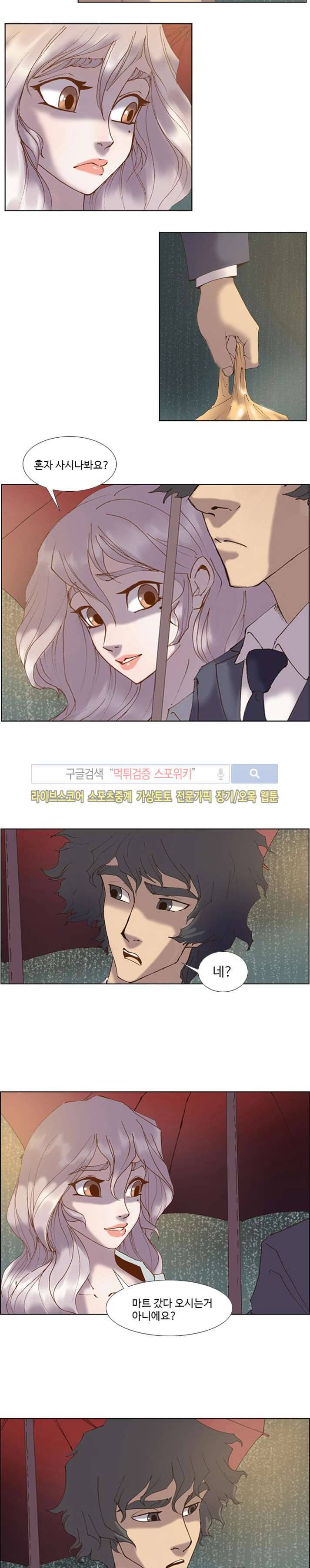 변이 4화 3
