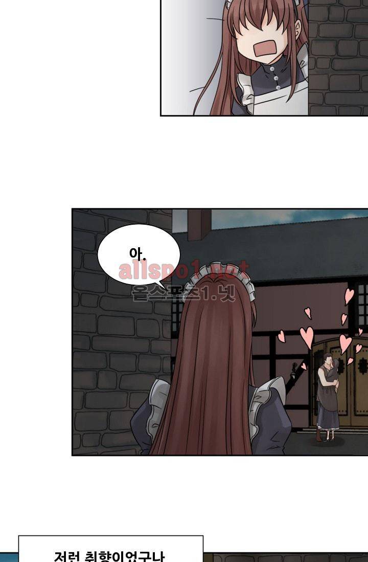 폭군의 행방 12화 2