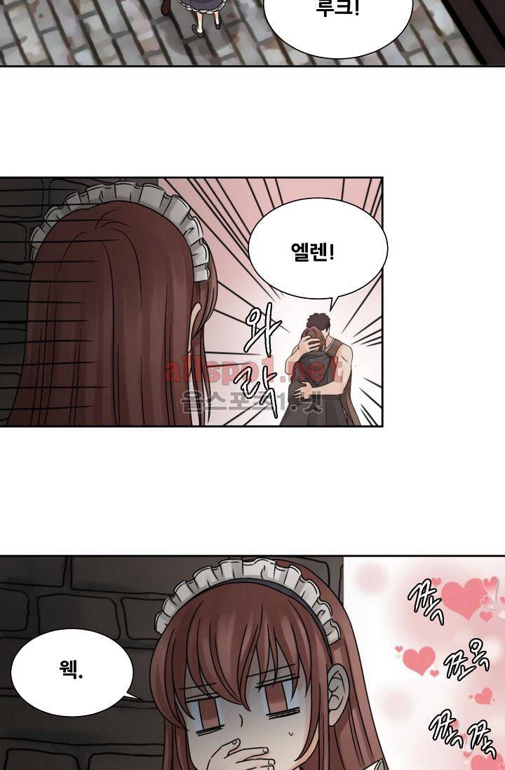 폭군의 행방 12화 10