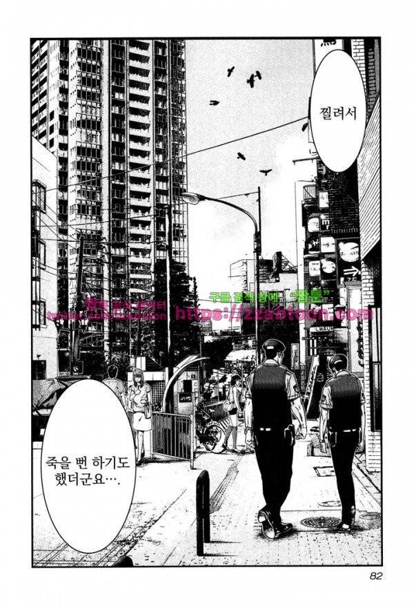 바운서 9화 18