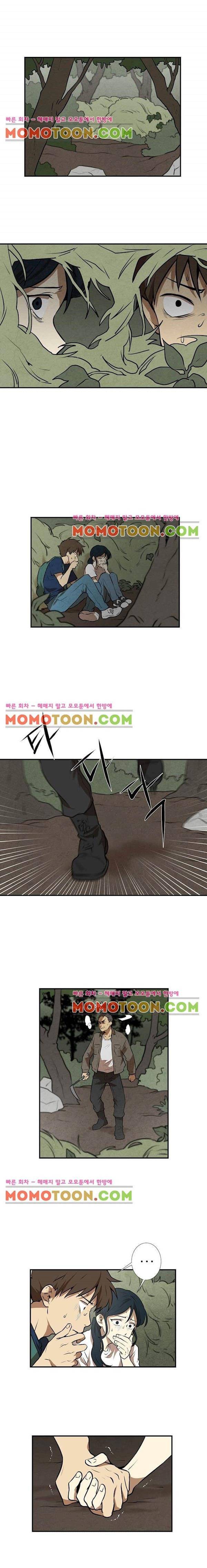기똥찬 우리 34화 1