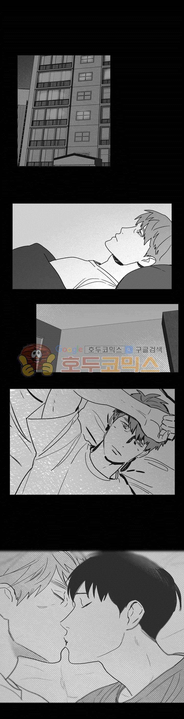 완벽한 관계 33화 1