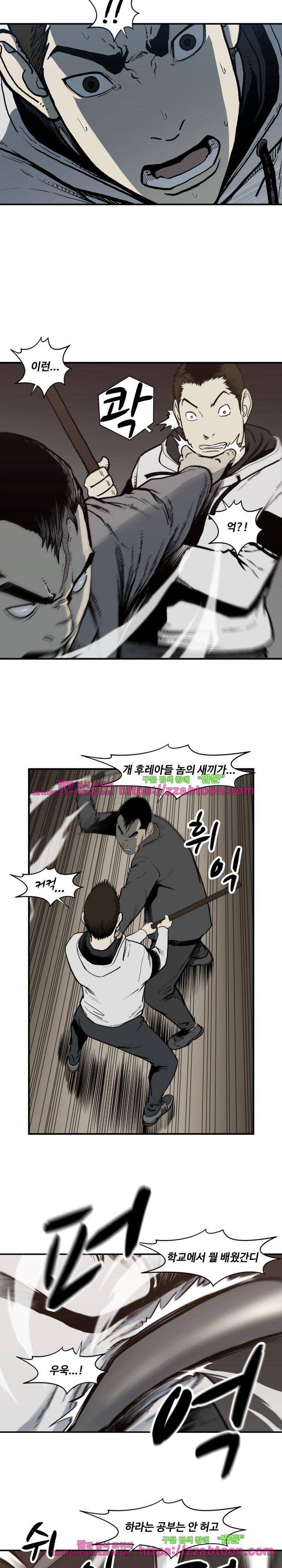 투맨 시즌3 59화 2
